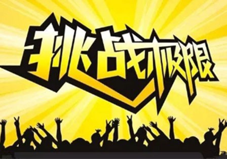 500Wh/Kg能量密度800Km續(xù)駛里程？CBIS2018“鋰想”峰會邀您“挑戰(zhàn)極限”